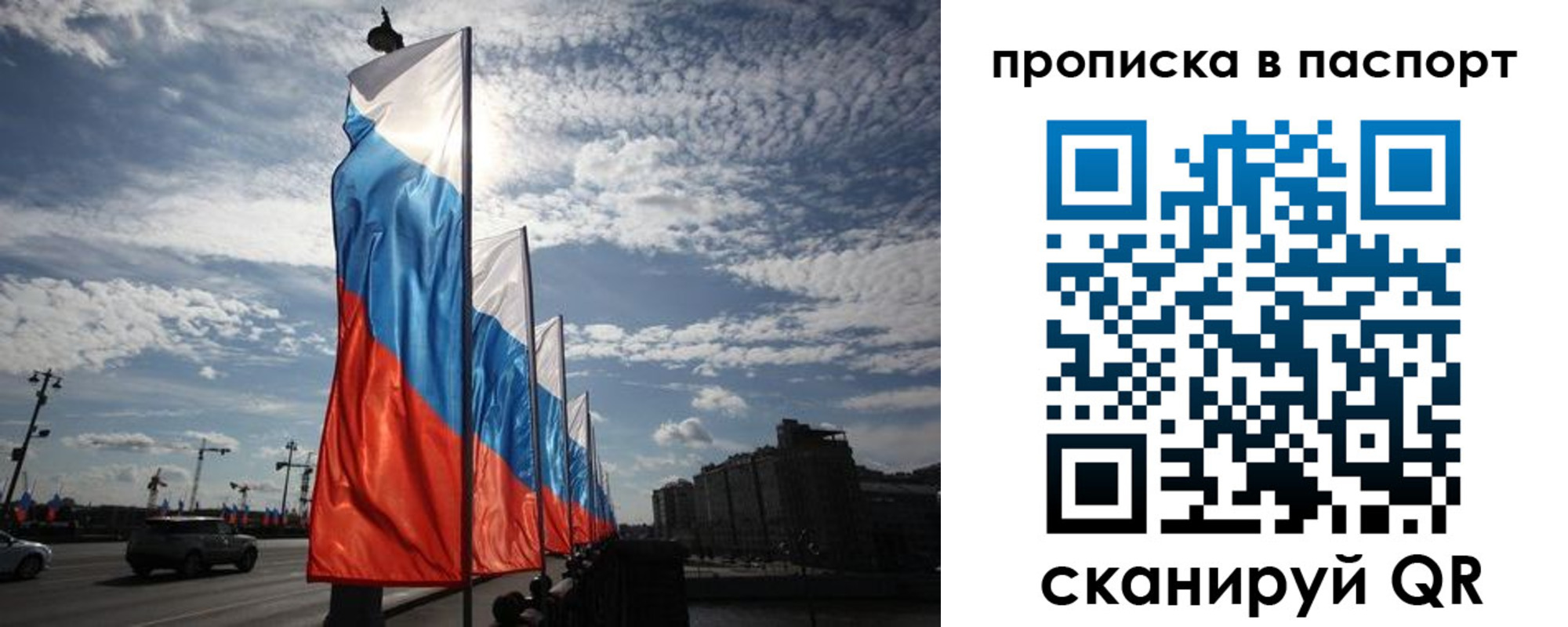 прописка ребенка в Очёре