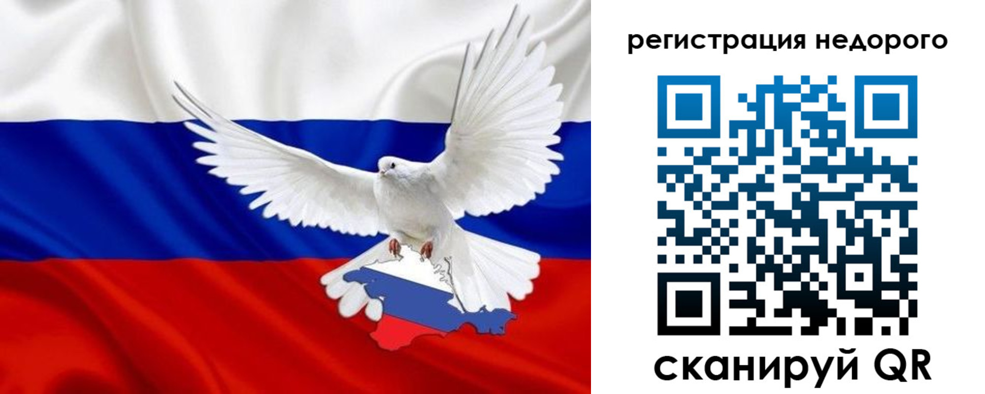 прописка для военкомата в Очёре