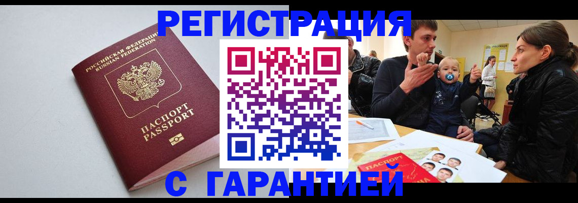 регистрация для школы в Очёре