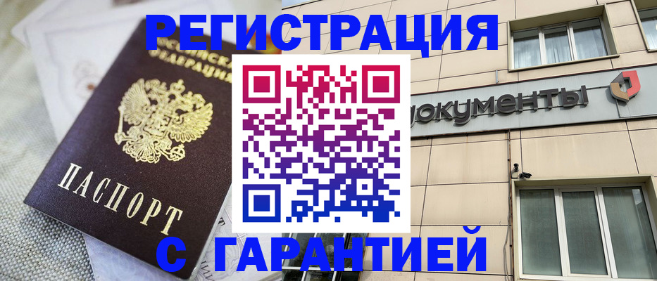 найти адрес прописки в Очёре