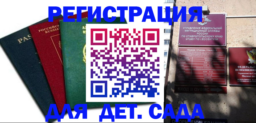 прописка поиск в Очёре