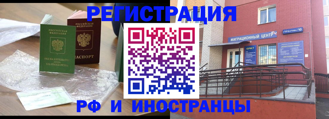 регистрация для школы в Очёре
