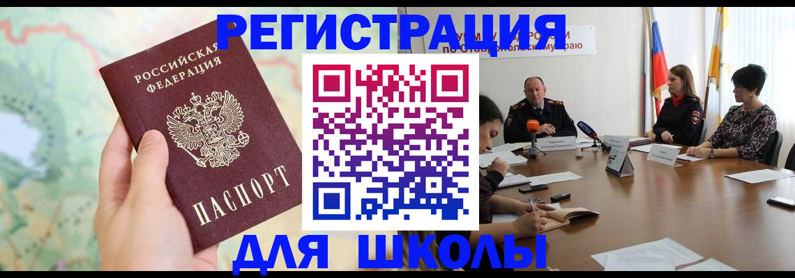 прописка поиск в Очёре